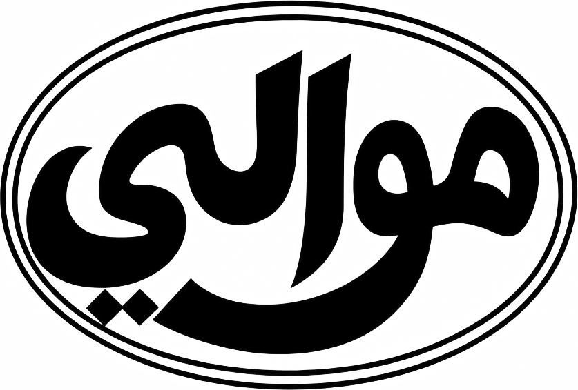 موالي الصغير